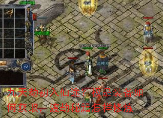 ����ٳ�����;����Ʒװ����λ�ȡ���ɽ��ؼ���������