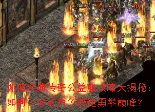 ���ɾ��䴫�湫������Դ���أ��������Ľ�ɫ���������۷壿