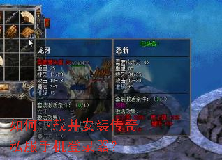 ������ز���װ����˽���ֻ���¼����