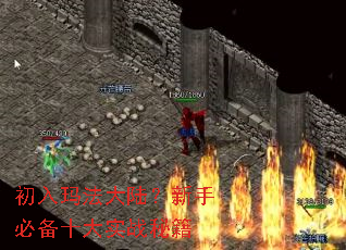 �����귨��½�����ֱر�ʮ��ʵս�ؼ�