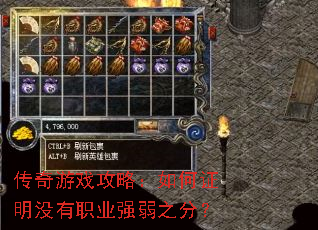 ������Ϸ���ԣ����֤��û��ְҵǿ��֮�֣�