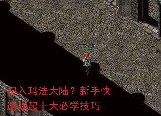 �����귨��½�����ֿ�������ʮ���ѧ����