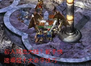 �����귨��½�����ֿ�������ʮ���ѧ����