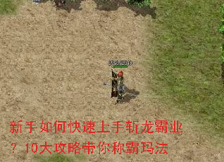 ������ο�������ն����ҵ��10���Դ���ư��귨