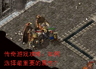 ������Ϸ���ԣ����ѡ������Ҫ�����ԣ�