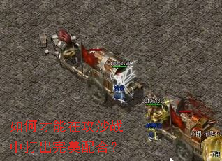 ��β����ڹ�ɳս�д��������ϣ�