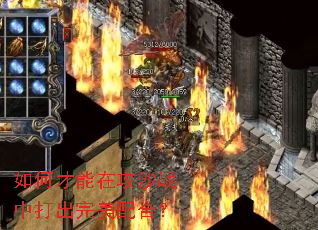 ��β����ڹ�ɳս�д��������ϣ�