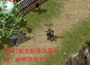 ���2����ְҵѡ��ָ�ϣ���ο������֣�