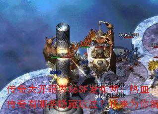 ������۽�S6SF����������Ѫ��������Щ�����淨������Ϊ����