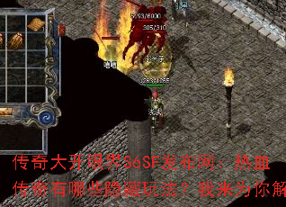 ������۽�S6SF����������Ѫ��������Щ�����淨������Ϊ����