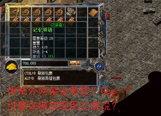 ������������̳̣�Gee�������ʵ��ͼ�Ľ�˵��