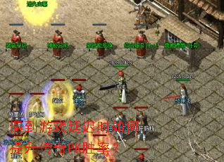 ������Ϸ�ӳ�ʱ�����������PKʤ�ʣ�