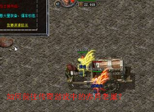 ���ǰ��������Ϸ�еĳ����ϳ���