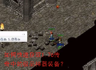 ��ο��ٻ�ȡ1.76�����еļ�Ʒ����װ����