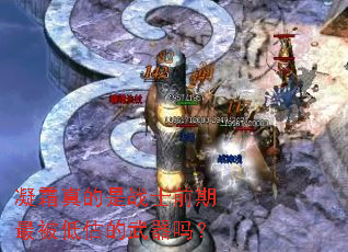 ��˪�����սʿǰ����͹���������