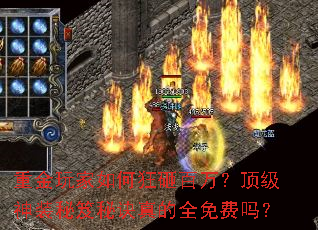 �ؽ������ο��Ұ��򣿶�����װ�����ؾ����ȫ�����