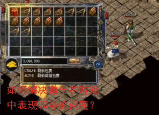 ��ν����ʿ����Ϸ�б������Ƶ����⣿