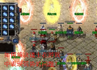 ��ν����ʿ����Ϸ�б������Ƶ����⣿