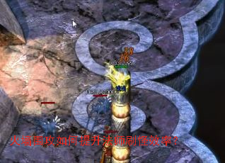 ��ǽΧ�����������ʦˢ��Ч�ʣ�