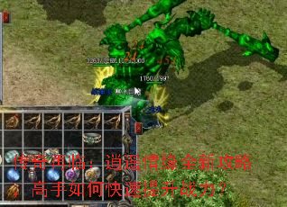 �������٣���ң��Եȫ�¹��ԣ�������ο�������ս����