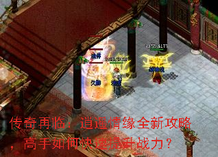 �������٣���ң��Եȫ�¹��ԣ�������ο�������ս����