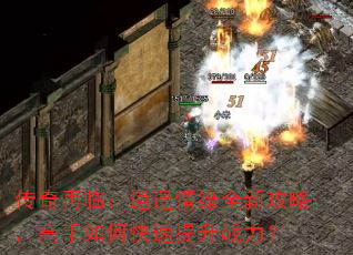 �������٣���ң��Եȫ�¹��ԣ�������ο�������ս����