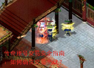 �����˺Ž��װ�ȫָ�ϣ����ȷ���������ǣ�