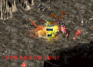 ������װ����ĺܿɳ���