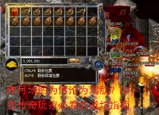 ���µ�ͼΪ����Ϊ���ߣ��б䴫����ұؿ��ıܿ�ָ��