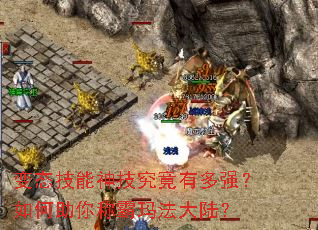 ��̬�����񼼾����ж�ǿ���������ư��귨��½��