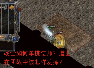 սʿ��ε�����ʦ����ʿ����ս�и��������ӣ�