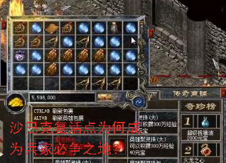 ɳ�Ϳ˸����Ϊ�γ�Ϊ���ұ���֮�أ�