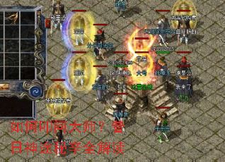 ���ߵ�ʴ�ʦ��������;����ȫ���