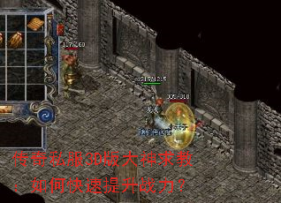 ����˽��3D�������̣���ο�������ս����