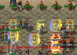 �����Ա�������Ӧ�Ծ�����ս��