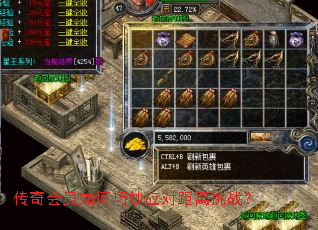 �����Ա�������Ӧ�Ծ�����ս��