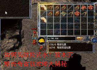 ��θ�Ч��ҩˮ���ұ���Ĭ����ʡǮ���Դ����