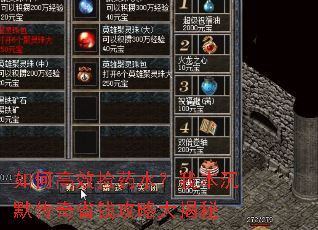 ��θ�Ч��ҩˮ���ұ���Ĭ����ʡǮ���Դ����