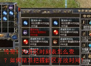 ����1.76����ʱ�̱���ô�飿��ξ�׼������������ʱ�䣿