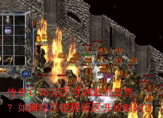 ����1.76����ʱ�̱���ô�飿��ξ�׼������������ʱ�䣿