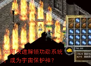 ��ο��ٽ�����ѫϵͳ����Ϊ���汣����