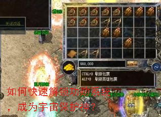 ��ο��ٽ�����ѫϵͳ����Ϊ���汣����