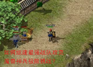 ����齨��ǿս�ӹ���ħ�����������ս��