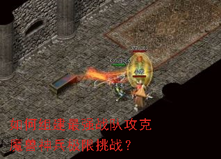 ����齨��ǿս�ӹ���ħ�����������ս��