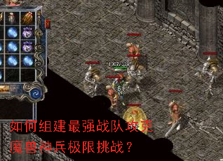 ����齨��ǿս�ӹ���ħ�����������ս��