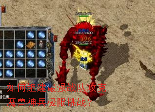 ����齨��ǿս�ӹ���ħ�����������ս��