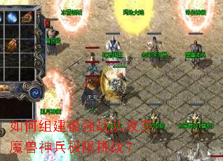 ����齨��ǿս�ӹ���ħ�����������ս��