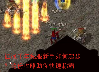 ��սǧ��˽����������𲽣���ݹ���������ٳư�