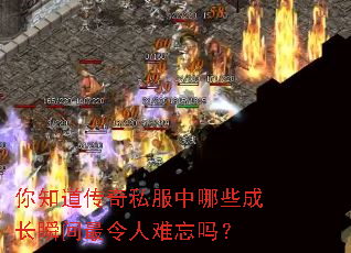 ��֪������˽������Щ�ɳ�˲��������������