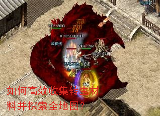 ��θ�Ч�ռ�ת�����ϲ�̽��ȫ��ͼ��